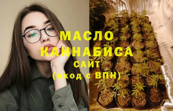 каннабис Вязники